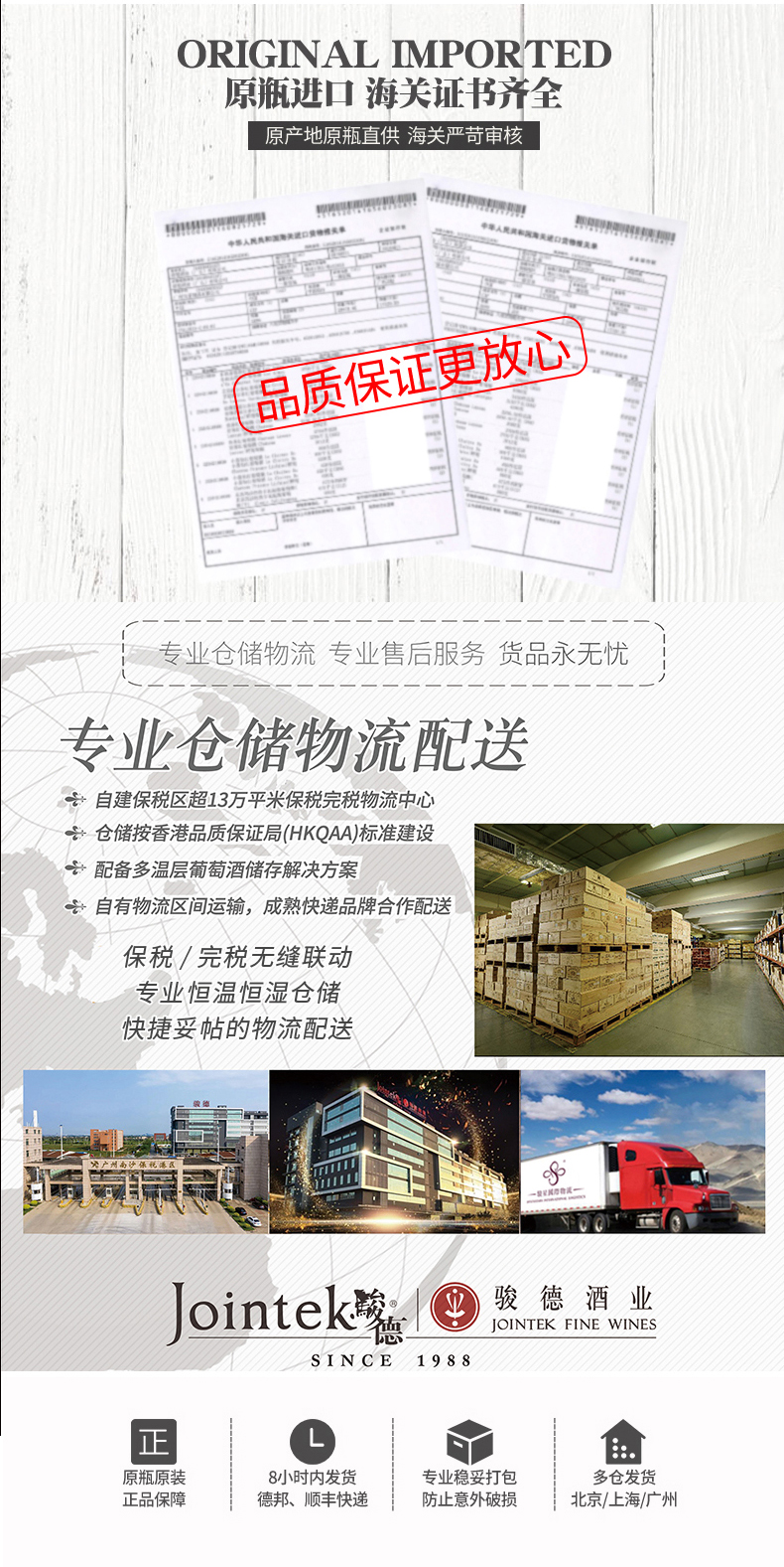 约瑟夫杜鲁安勃艮第黑皮诺红葡萄酒-拷贝_10.jpg