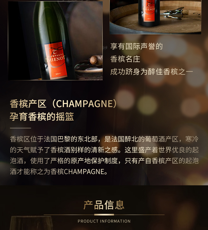 51801帝龙经典香槟3L_03.jpg