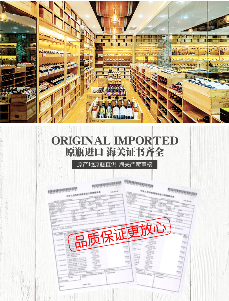斯维特经典窖藏加文妮红葡萄酒_11.jpg