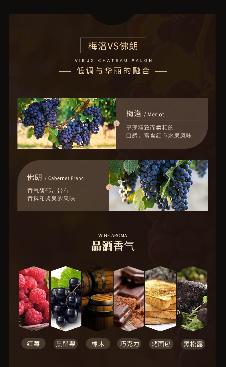 巴龙庄园红_05.jpg