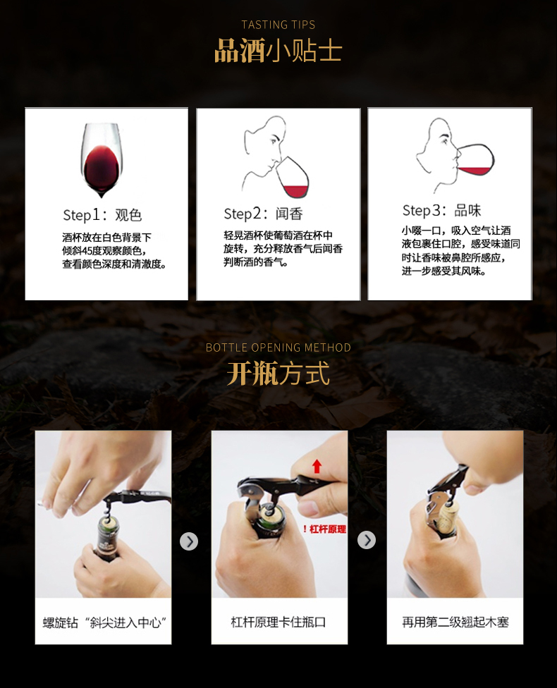 皇冠波尔多红葡萄酒_08.jpg