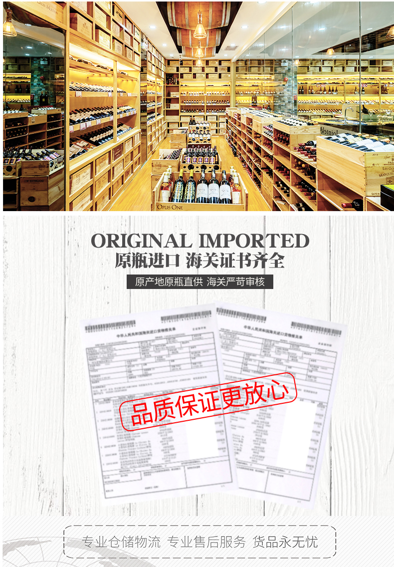 伊兰家族苏维翁白葡萄酒_12.jpg