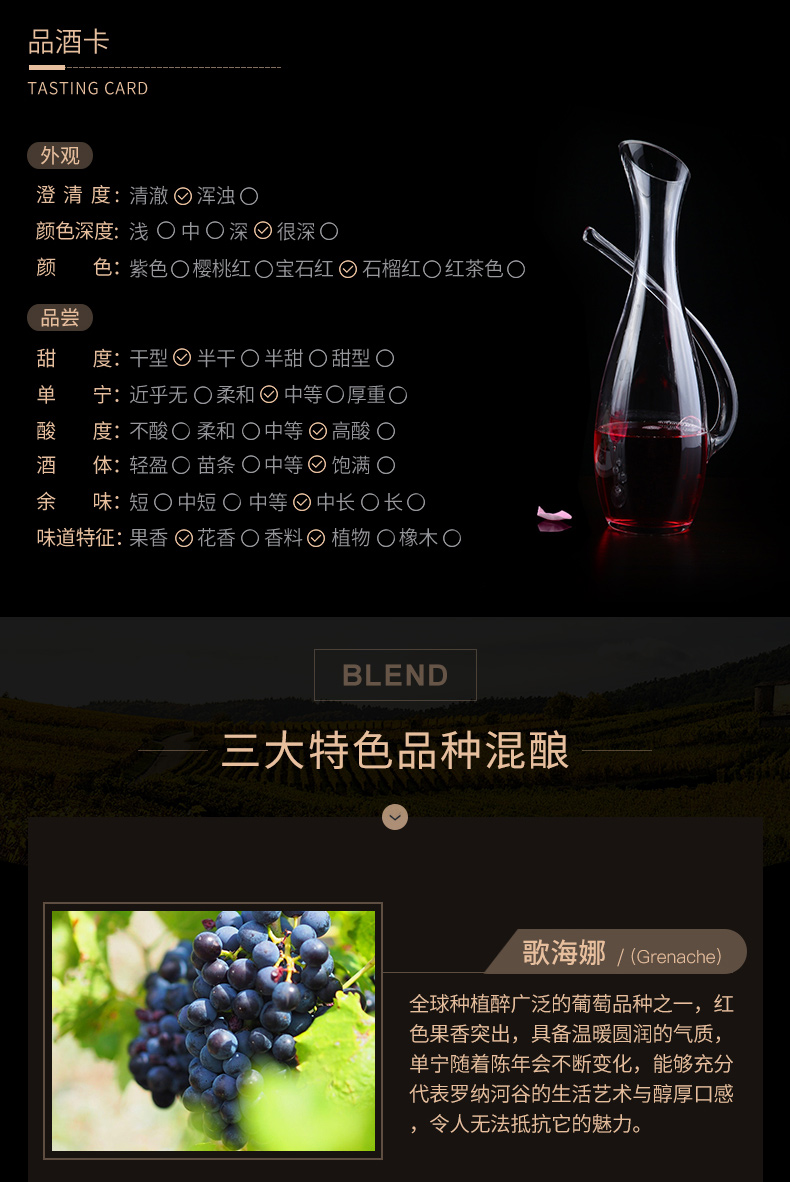 玛科尔庄园葡萄酒_04.jpg