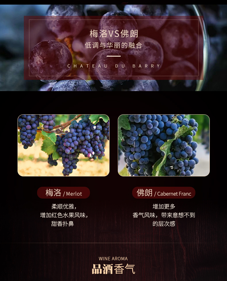 杜伯丽庄园红葡萄酒_05.jpg