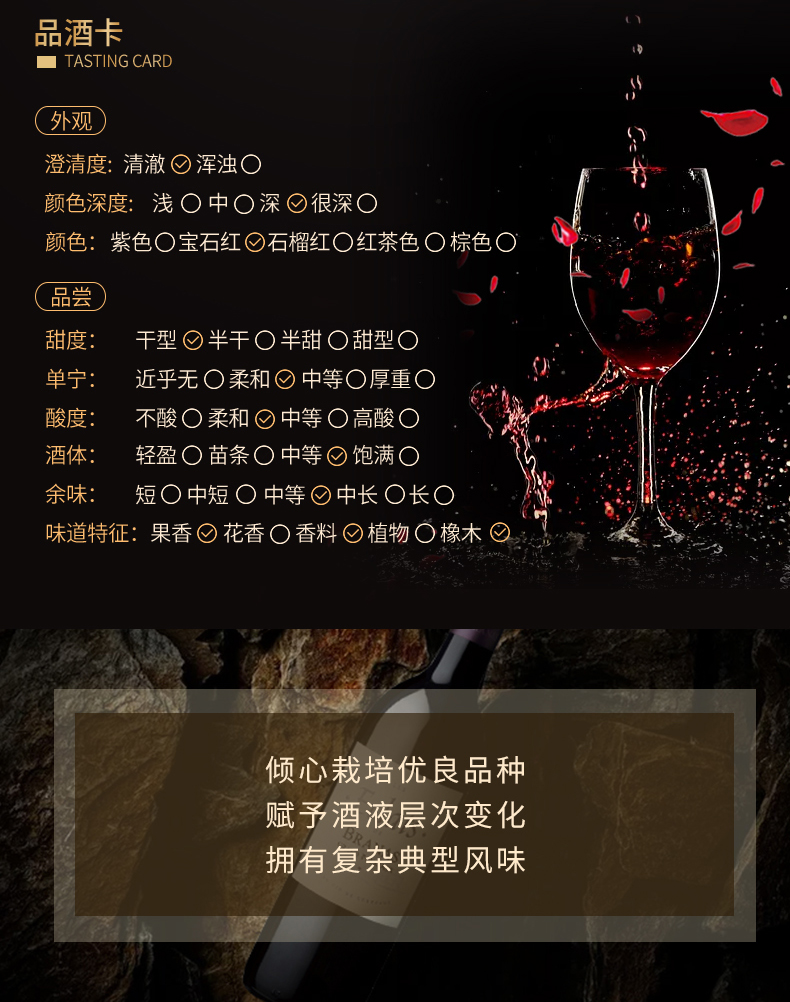 亚德布朗斯庄园红葡萄酒_05.jpg