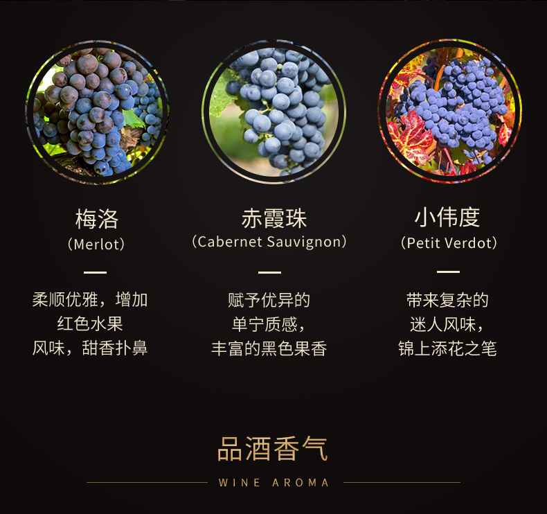 亚德布朗斯庄园红葡萄酒_06.jpg