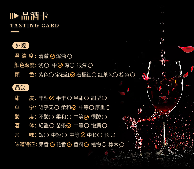 勒布伦酒庄勃艮第上尼伊山坡红葡萄酒-详情_05.jpg