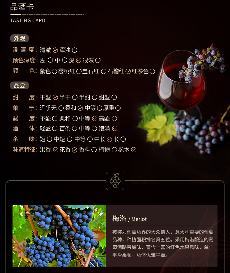施露金獅貴族紅葡萄酒_04.jpg