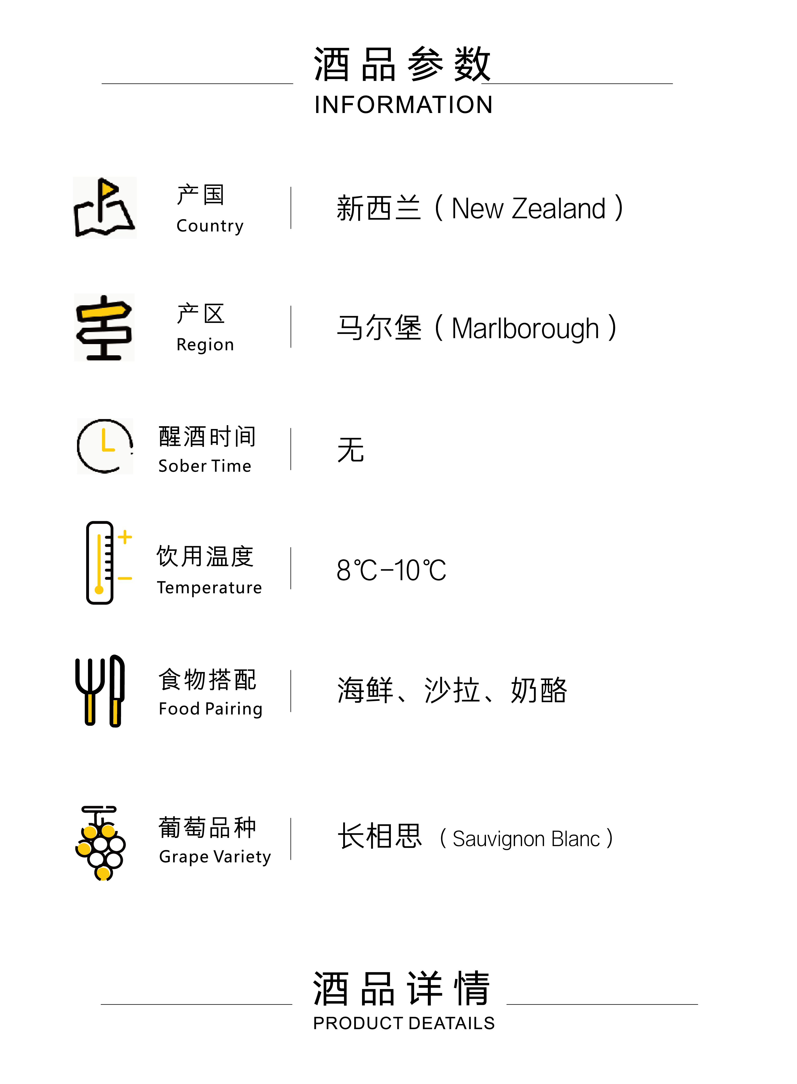 上新模版-50.png