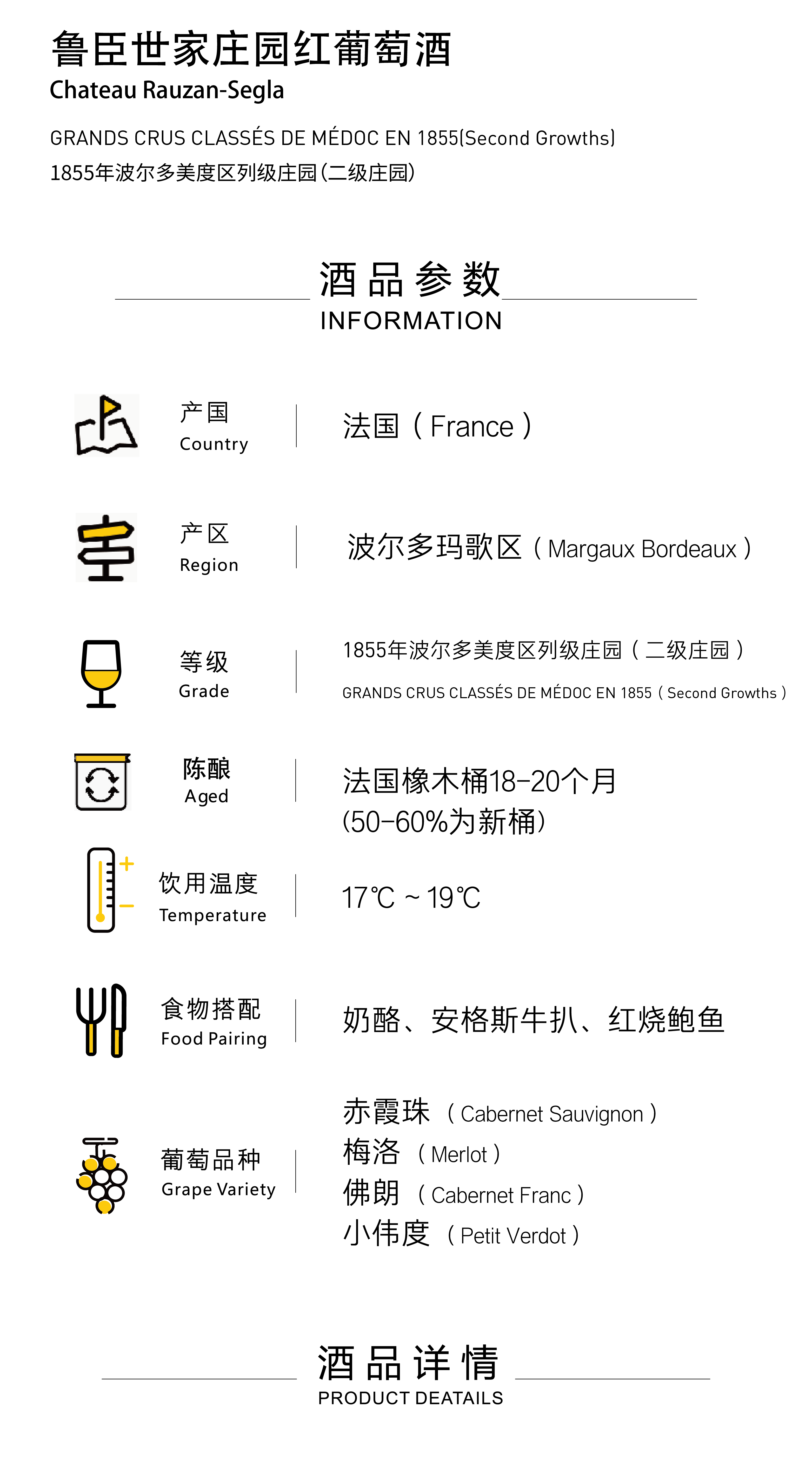 鲁臣世家庄园 (1).png