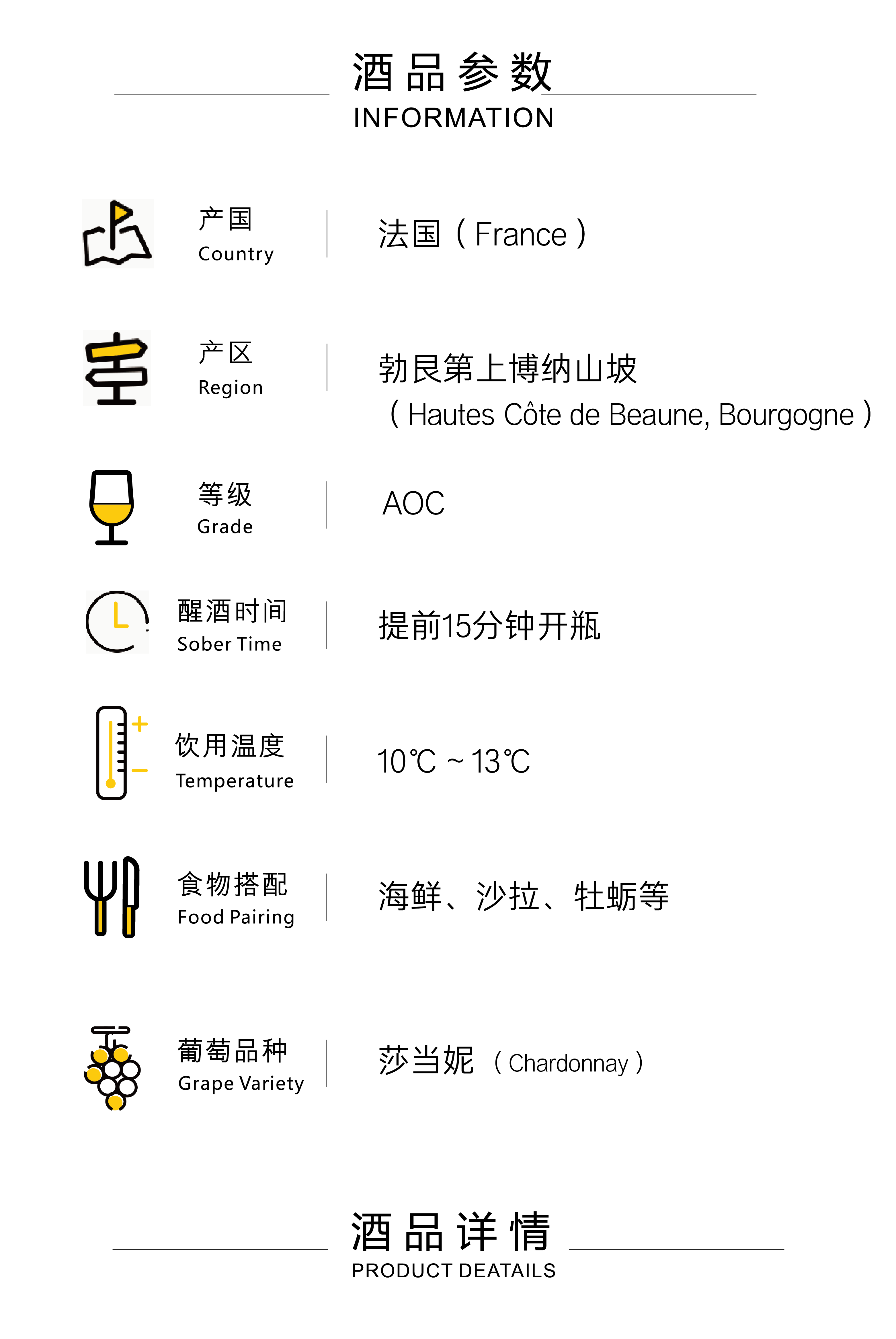 上新模版-33.png
