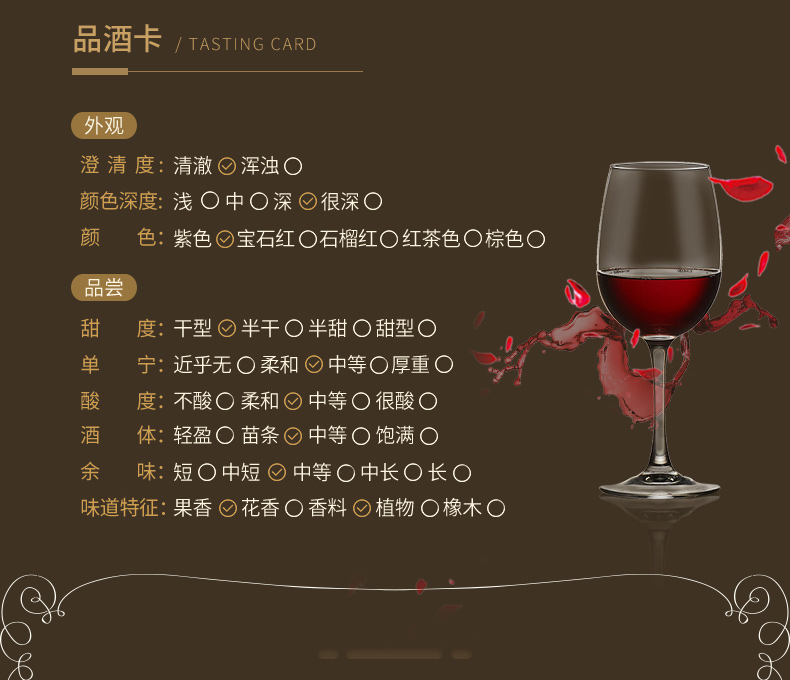 斯奥莱赤霞珠红葡萄酒_04.jpg