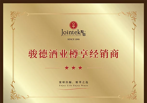 三星经销