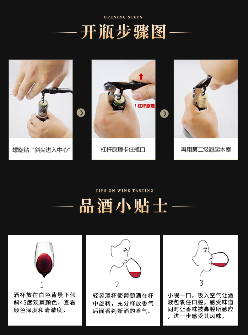 贝玛格雷繁荣红葡萄酒_09.jpg